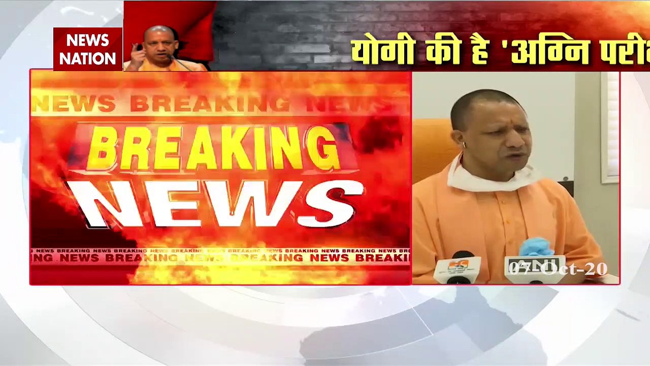 Hathras Case: UP के सीएम योगी का विपक्ष पर निशाना कहा, हाथरस पर हो रही है राजनीति