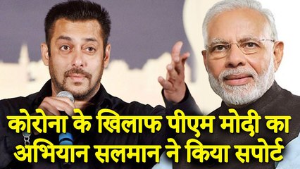 Salman Khan Supports PM Modi's Unite2FightCorona Initiative