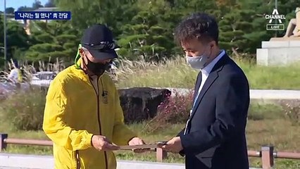“나라는 뭘 했나”…피격 공무원 아들 편지 청와대 전달