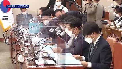 1주택자라더니…이강섭 법제처장, 50억 대 부동산 보유