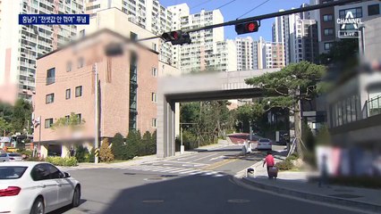 홍남기 “전세시장 안정되지 않았다”…부총리도 ‘전세대란’