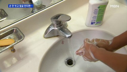 "얼굴 만지는 게 '조용한 전파' 원인"…11일 거리두기 조정