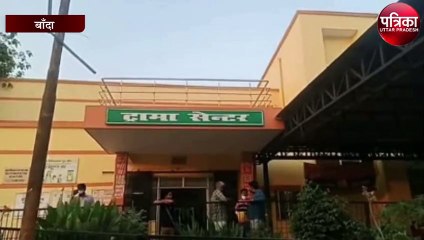 हर्ष फायरिंग में महिला की मृत्यु व युवती की हालत गंभीर