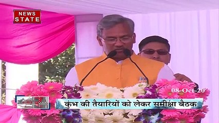 CM Trivendra Singh chairs meeting for Kumba Mela in COVID era