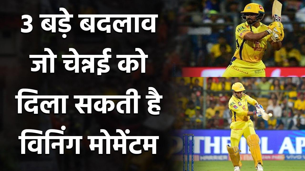 IPL 2020: 3 major changes that MS Dhoni must make to get on winning track | Oneindia Sports