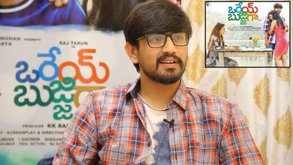 Hero Raj Tarun Exclusive Interview About Orey Bujjiga Movie