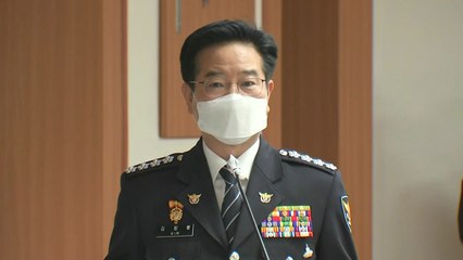 경찰청장 "한글날도 차벽 설치...개천절과 비슷하게 대응" / YTN