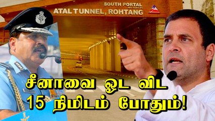 வருகிறது Carbine துப்பாக்கிகள் |  'Will be ready': IAF Chief | Defence Updates