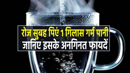 बढ़ते वजन को जादुई तरीके से कम करता है गर्म पानी