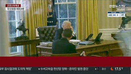 '노인층마저' 트럼프 지지율 비상…집무실 조기복귀