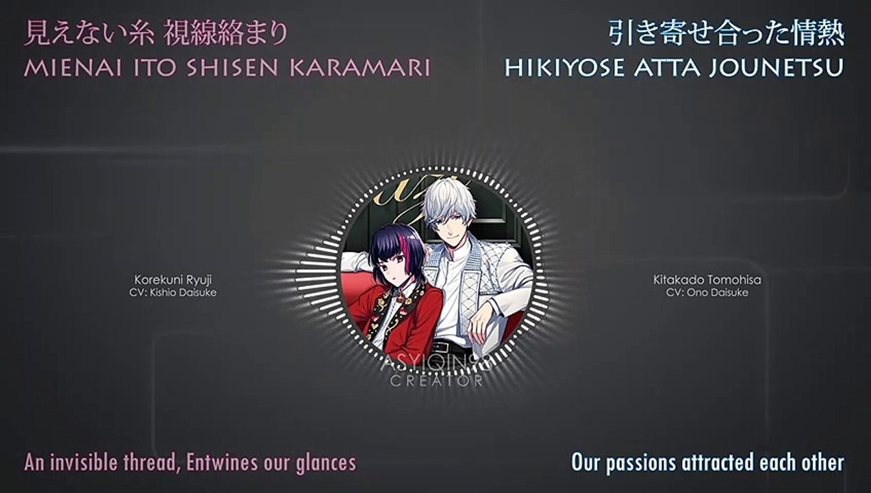 Corazon - KitaKore (lyrics)