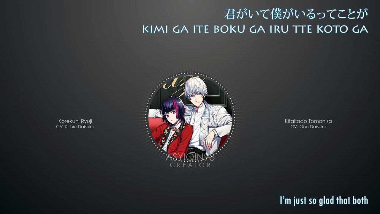 365Days - KitaKore (lyrics)