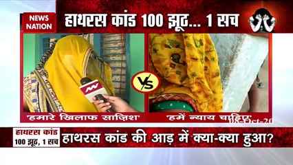 Accused writes letter to SP for justice in Hathras case