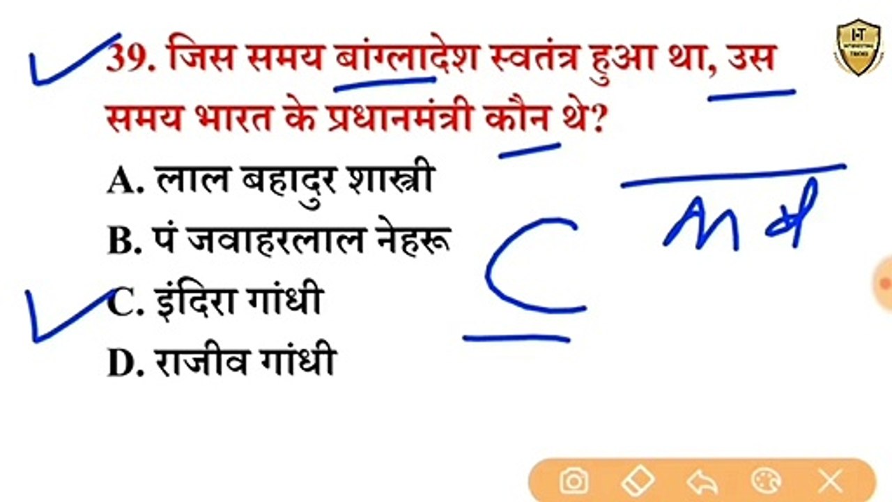 Top questions  of gk || important and vvi gk question || gk question asked in different examination || prepration  of  any competitive exam