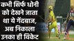 IPL: Varun Chakravarthy after taking Dhoni’s wicket said it was dream come true | Oneindia Sports