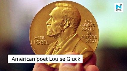 Nobel Prize in Literature 2020 awarded to American poet Louise Gluck