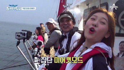 ♨나도 고기 잡을 줄 안다♨ 오랜만에 고기 잡고 입 터진 준현♡ (feat.최리 채비)