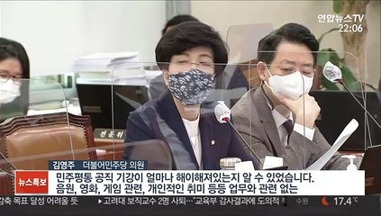 [녹취구성] 오늘의 국감 말말말…