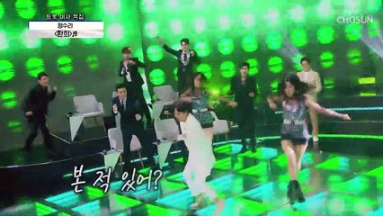 정수라 ‘환희’♫ 말해 뭐해~ 전주부터 All Kill♥