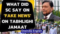Tabhlighi Jamaat: SC pulls up centre for offensive response, 'how can you say..'|Oneindia News