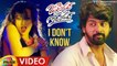 I Don't Know Video Song | Juliet Lover of Idiot Movie Songs | Naveen Chandra | Nivetha Thomas | Ratheesh Vega | Ajay Vodhirala | Kothapalli R Raghu Babu | KB Chowdary | Mango Music