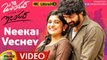 Neekai Vechey Video Song | Juliet Lover of Idiot Movie Songs | Naveen Chandra | Nivetha Thomas | Ratheesh Vega | Ajay Vodhirala | Kothapalli R Raghu Babu | KB Chowdary | Mango Music