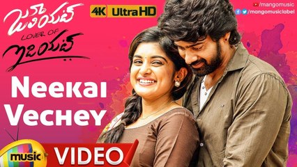 Neekai Vechey Video Song | Juliet Lover of Idiot Movie Songs | Naveen Chandra | Nivetha Thomas | Ratheesh Vega | Ajay Vodhirala | Kothapalli R Raghu Babu | KB Chowdary | Mango Music