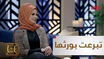 #ناسنا I الفلوس مو كلشي بالحياة لكن قليلين اللي يطبقون هالشي#MBC_العراق