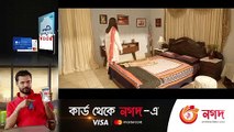 Injection Natok _ Tawsif Mahbub _ Sabila Nur _ Bangla New Natok 2020 _ Eagle Premier Station