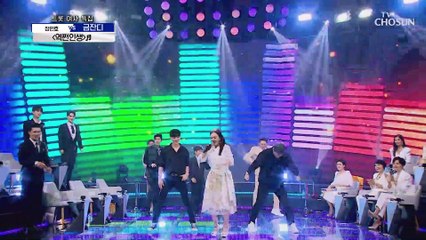 승리는 여사6의 것~! 금잔디 ‘역쩐인생’♩
