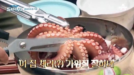 ※밤에는 시청금지※ 보자마자 물 올리게 만드는 문어 라면 먹방!