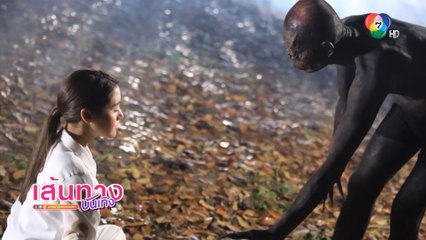 เงาบุญ : พิม พิมประภา ปลดปล่อยเปรตตัวแรก แถมคืนนี้มีเปรตตัวใหม่เพิ่ม