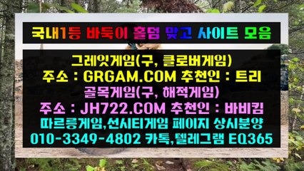 b인터넷바둑이♥/¶ HON200.COM ¶/♥인터넷바둑이