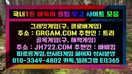 g압구정홀덤바♥/¶ HON200.COM ¶/♥압구정홀덤바