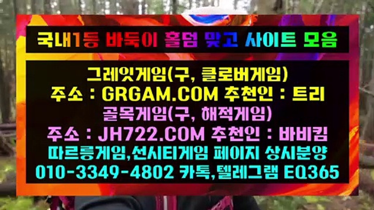 l온라인홀덤♥/¶ HON200.COM ¶/♥온라인홀덤