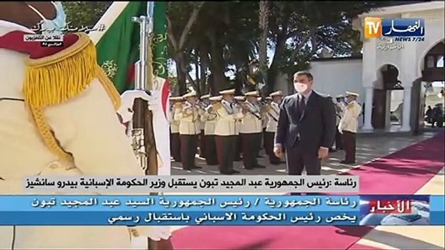 رئيس الجمهورية عبد المجيد تبون يستقبل رئيس الحكومة الإسبانية بيدرو سانشيز