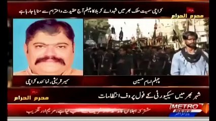 Under the directives of DIG Security and Emergency Services Division Maqsood Ahmed, a comprehensive security plan has been formed with regard to Chehlum of Hazrat Imam Hussain and Martyrs of Karbala (R.A) by the security division.
