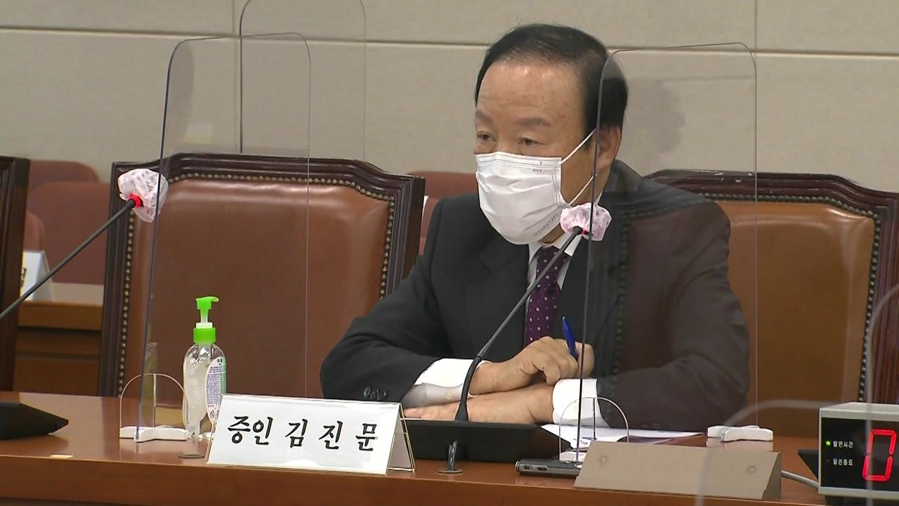 김진문 신성약품 대표 "백신 유통 사고로 심려 끼쳐 송구" / YTN