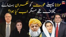 Maulana was against making a woman ruler but now what happened?