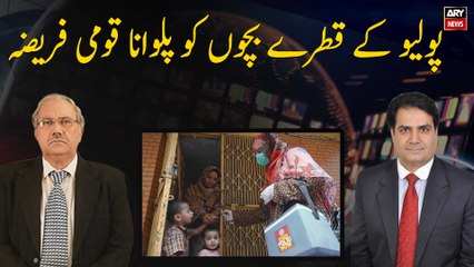 Sabir Shakir urges nation to eradicate polio