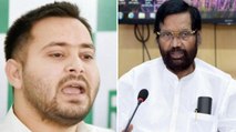 Tejashwi Yadav speaks on Ram Vilas Paswan death