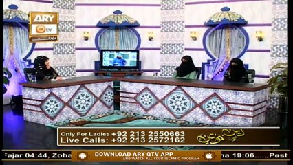 Deen Aur Khawateen | Topic : Istaqbal-e-Qibla | 8th October 2020 | ARY Qtv
