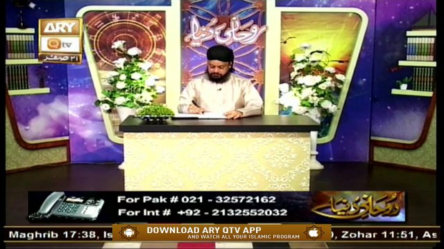 Rohani Dunya | Host: Iqbal Bawa | 8th October 2020 | ARY Qtv