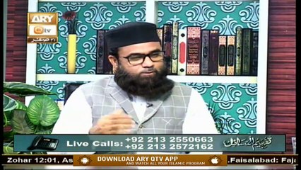 Tafheem ul Masail | Host: Syed Salman Gul | 8th October 2020 | ARY Qtv