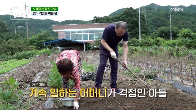 아들 마음 = 시청자 마음.. 일하시는 엄마 모습이 속상한 아들