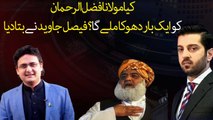 Will Maulana Fazlur Rehman get cheated once again?