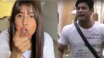 Bigg Boss 14: Shehnaaz Gill को Sidharth Shukla पर आया गुस्सा, सामने आया रिएक्शन ! | FilmiBeat