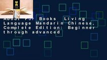 About For Books  Living Language Mandarin Chinese, Complete Edition: Beginner through advanced