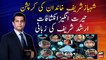 Arshad Sharif reveals story behind Shahbaz Sharif family's corruption