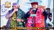 URS-Mubarak | Faiz Ganj Bakhsh (Live from Data Darbar, Lhr) | Part 2 | 8th October 2020 | ARY Qtv
